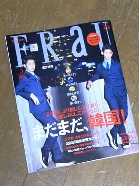 RIMG5862