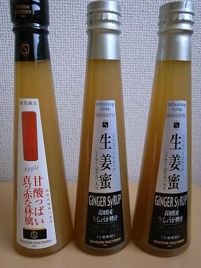 RIMG3924
