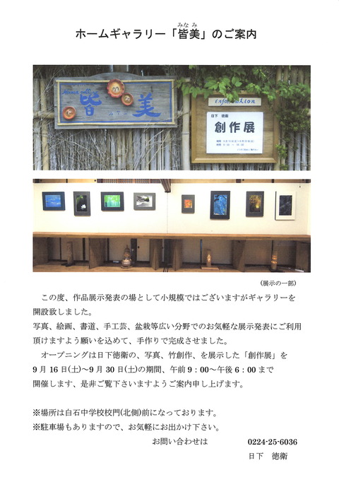 EPSON004