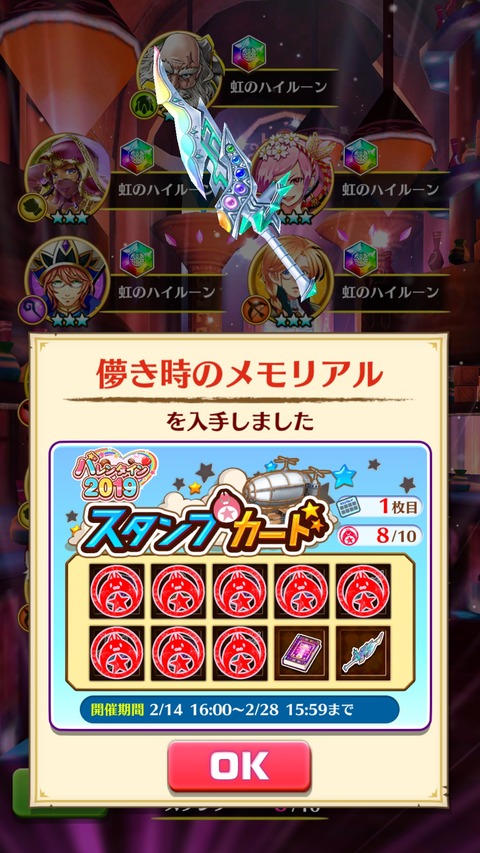 Screenshot_20190214-185202