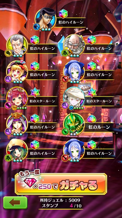 Screenshot_20190214-185053