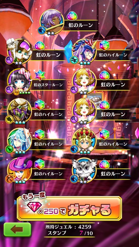 Screenshot_20190214-185147