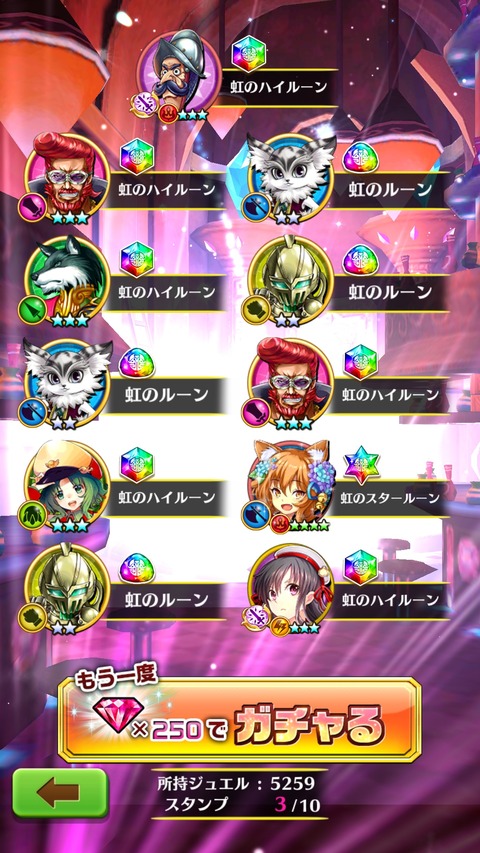 Screenshot_20190214-185001