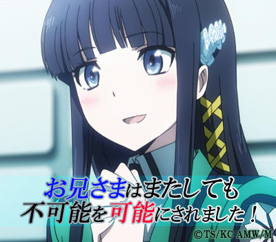 【白猫】神気解放ハヤトが強すぎると話題に!弓最強の限定レベルwwww【プロジェクト】