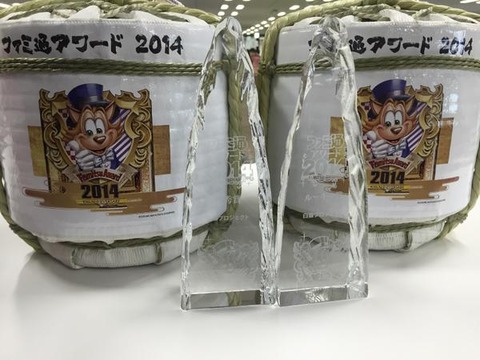 【白猫】主人公強化きたー!本日☆10新協力の他、「ファミ通アワード受賞記念クエスト」を開催!【プロジェクト】