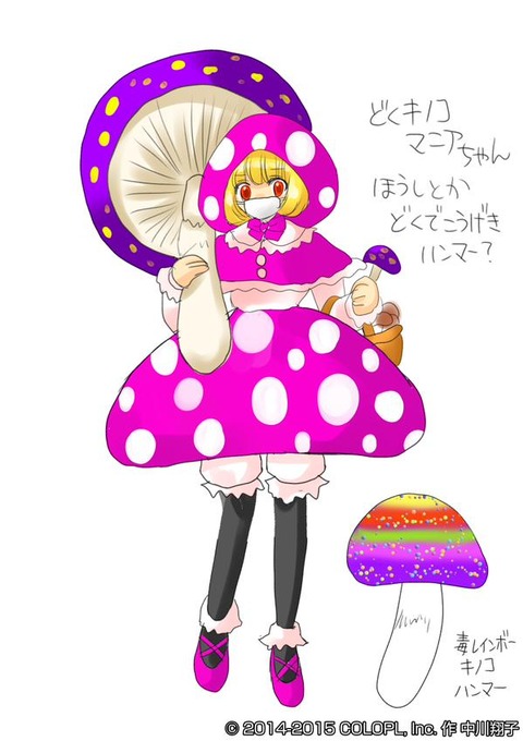 【白猫】しょこたんコラボは本日20時ごろ開催に変更!毒キノコ少女「シャンピニオン」の声優は新井里美さん!【プロジェクト】