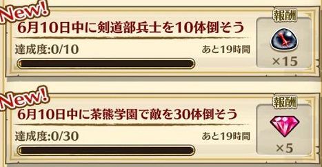 610_dailytownmission