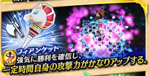 【白猫】キャロ斧最終「真・ナイツオブラウンド」の性能と評価まとめ!バフ効果時間とモーションはどんな感じ?【プロジェクト】
