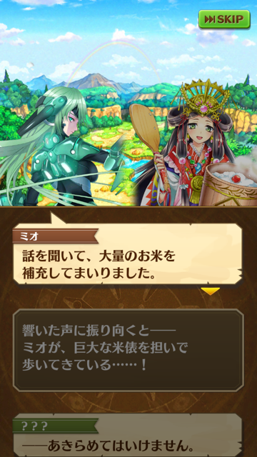 【白猫】破滅級の金とソウルがうまい!! 1500万ダウンロード記念イベント「ギルドカーニバル」の報告【プロジェクト】