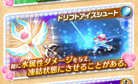 【白猫】リオーネ武器「真・オホーツクエンジェル」の性能・評価まとめ!オートスキルはスキル時間延長!【プロジェクト】