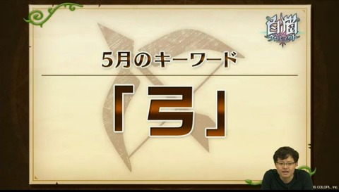 キャプチャ32