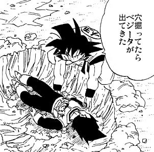 【白猫】武器ガチャ一点狙いってドラゴンボールで例えたらどんくらいヤバイ?【プロジェクト】