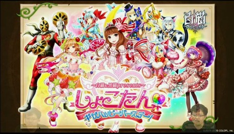 キャプチャ27