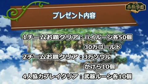 キャプチャ27