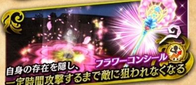 【白猫】ステルスや挑発に続く次の新要素スキルはなんだろうな?【プロジェクト】