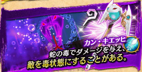 【白猫】フォースター11thモチーフ武器最終ステータス&スキル性能情報まとめ!【プロジェクト】