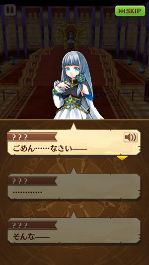 【白猫】ストーリーでここは読んどけ!っていう話とかある?いつも飛ばしてるんだが…【プロジェクト】