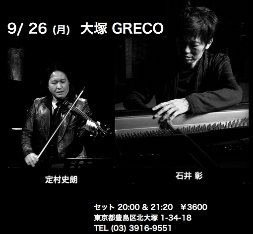 26Greco