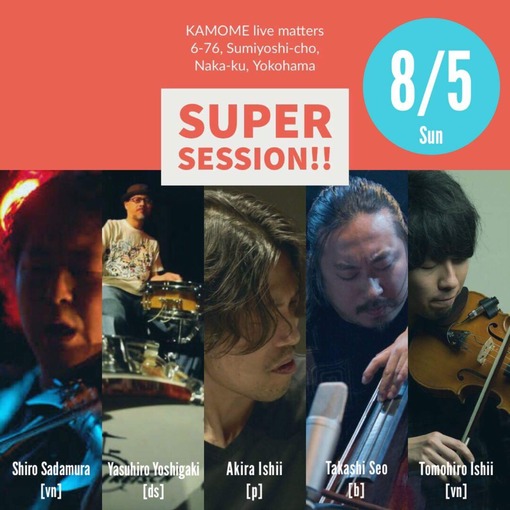2018.8.5