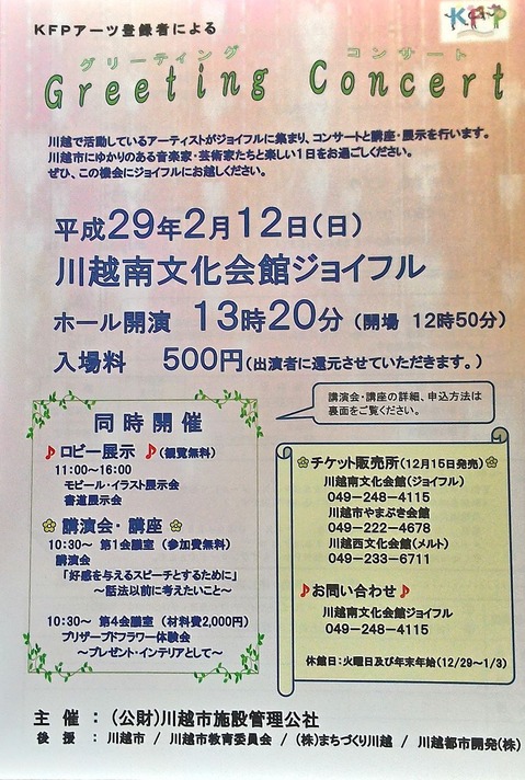P_20161228_130619_HDR