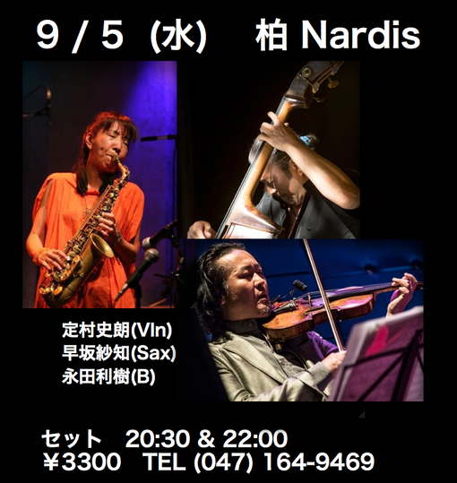 2018.9.5.