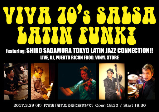 0329flyer