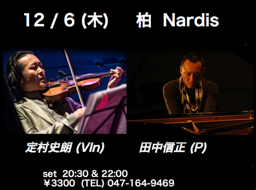 2018.12.6.