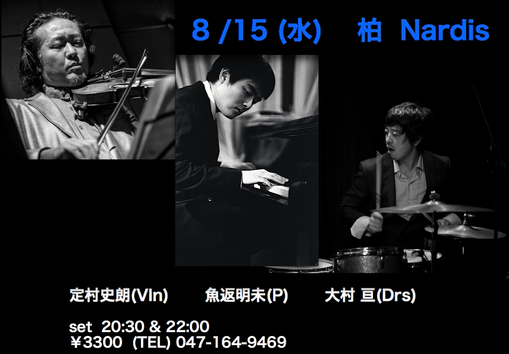 2018.8.15.