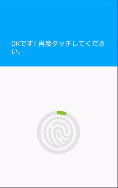 Screenshot_2015-12-30-00-58-33