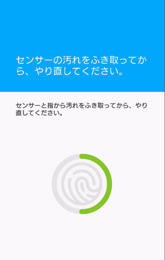 Screenshot_2015-12-30-00-59-28