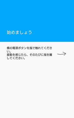 Screenshot_2015-12-30-00-58-21
