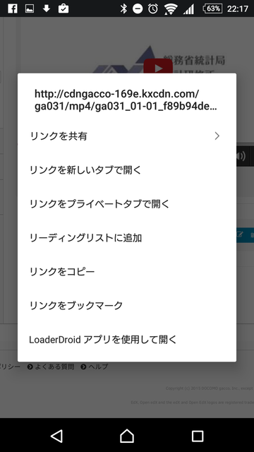 Screenshot_20160306-221754