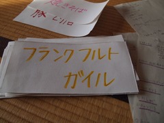 P7231320_compressed