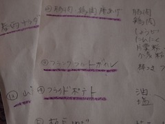 P7231321_compressed