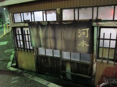 Komoto03