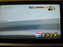 Netherlands02