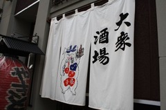 Yamariki04