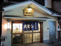 Ohashi03