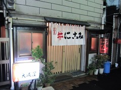 Osakaya02