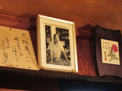 Osakaya04