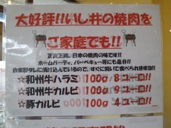 Ishii45
