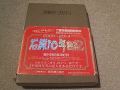 Ishihara02
