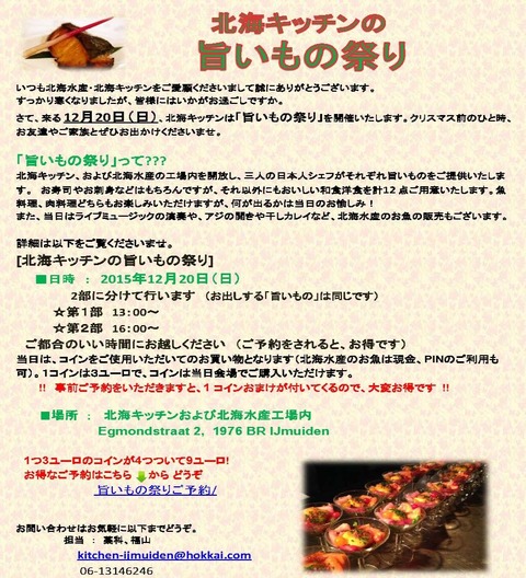 Food fair3