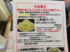 Ishii40