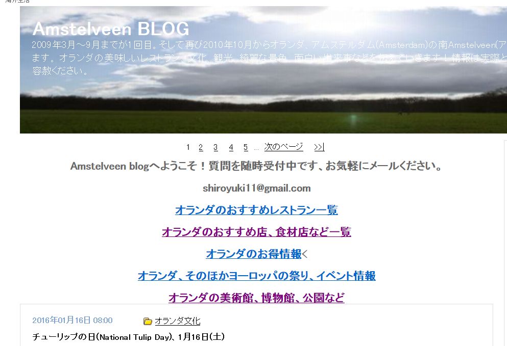以下、リンクつけましたのでよかったら活用してください。2か月に1回程度、まとめを更新しております。