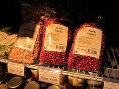 aduki11