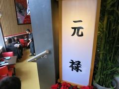 Genroku07