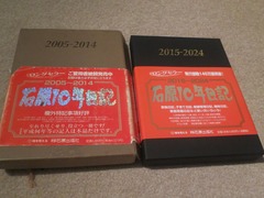 Ishihara01