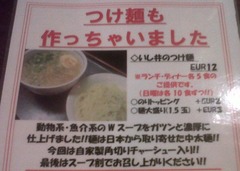 Ishii31