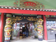 China03